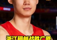 开云体育-浙江稠州金牛俱乐部浙江稠州金租篮球队