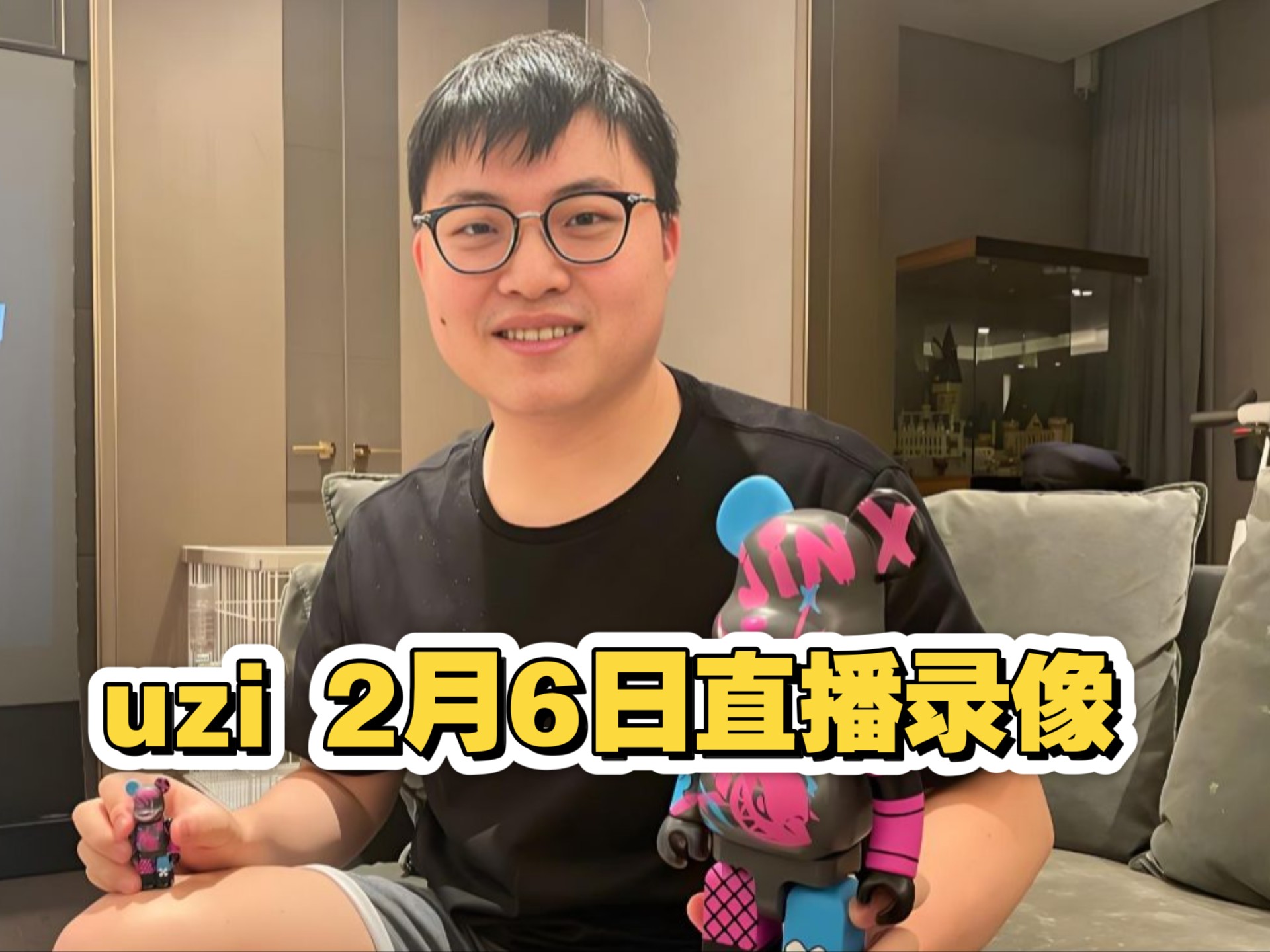 包含Uzi赛事官方发布大比分领先新规，公牛引发争议！的词条