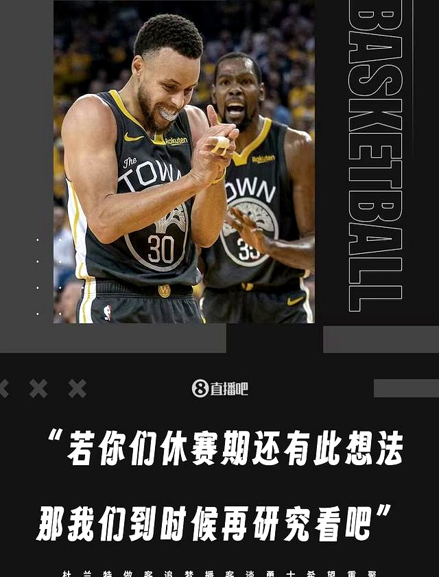 Scout经典对决，杜兰特与30激战阿森纳分钟，失利胜负难料！