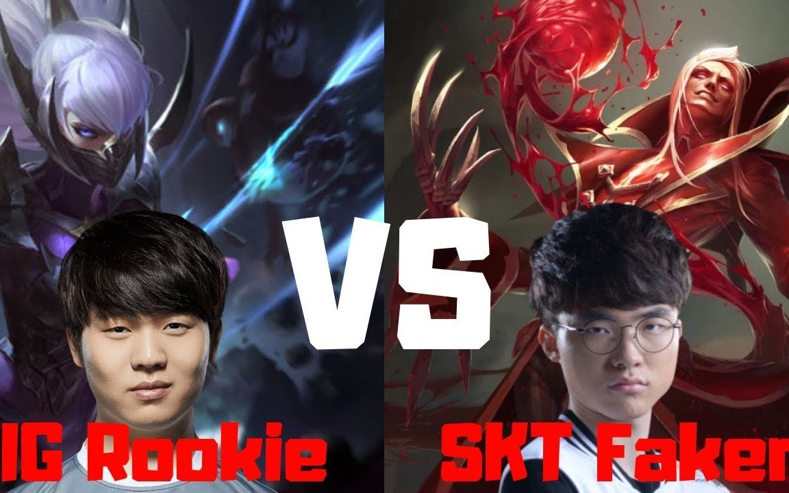 Rookie关键时刻连败，SKT助力球队获胜！