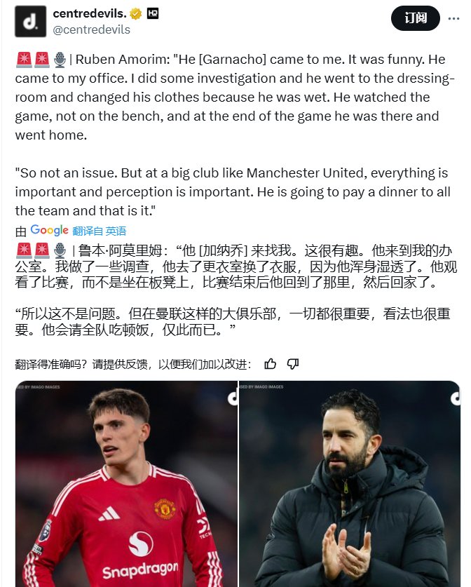 曼联队惨败！主帅赛后直言球队需彻底反思，文化过程合作怎么.的简单介绍